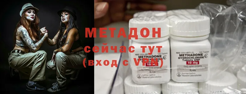 цена   Выборг  МЕТАДОН methadone 